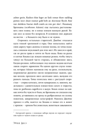 Вдали — фото, картинка — 23