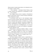Вдали — фото, картинка — 24