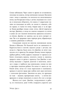 Вдали — фото, картинка — 25