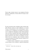 Вдали — фото, картинка — 4
