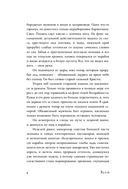 Вдали — фото, картинка — 5