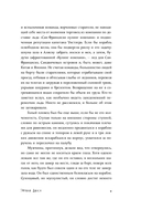 Вдали — фото, картинка — 6