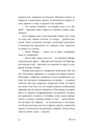 Вдали — фото, картинка — 7