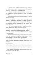 Вдали — фото, картинка — 8