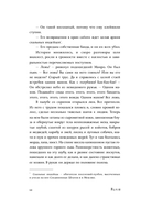 Вдали — фото, картинка — 9