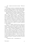 Вдали — фото, картинка — 10