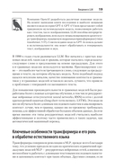 Разработка приложений на базе GPT-4 и ChatGPT — фото, картинка — 10