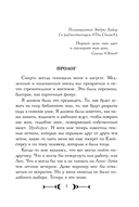 Затворники — фото, картинка — 2