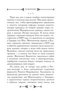 Затворники — фото, картинка — 12