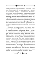 Затворники — фото, картинка — 13