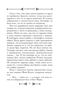 Затворники — фото, картинка — 14