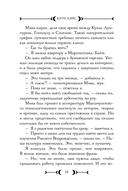 Затворники — фото, картинка — 15