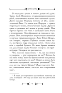 Затворники — фото, картинка — 3