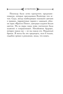 Затворники — фото, картинка — 4