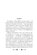 Затворники — фото, картинка — 5