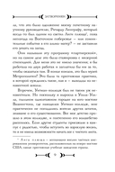 Затворники — фото, картинка — 6