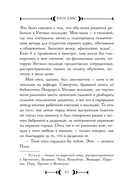 Затворники — фото, картинка — 7