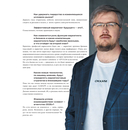 50 кейсов, которые изменили маркетинг — фото, картинка — 13