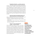 50 кейсов, которые изменили маркетинг — фото, картинка — 15