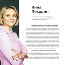 50 кейсов, которые изменили маркетинг — фото, картинка — 16