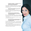 50 кейсов, которые изменили маркетинг — фото, картинка — 19