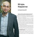 50 кейсов, которые изменили маркетинг — фото, картинка — 20