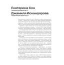 50 кейсов, которые изменили маркетинг — фото, картинка — 3