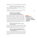 50 кейсов, которые изменили маркетинг — фото, картинка — 21