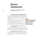 50 кейсов, которые изменили маркетинг — фото, картинка — 22