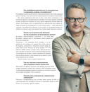 50 кейсов, которые изменили маркетинг — фото, картинка — 25