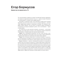 50 кейсов, которые изменили маркетинг — фото, картинка — 5