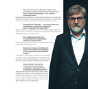 50 кейсов, которые изменили маркетинг — фото, картинка — 7