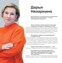 50 кейсов, которые изменили маркетинг — фото, картинка — 8