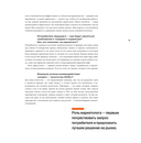 50 кейсов, которые изменили маркетинг — фото, картинка — 9