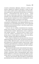 Петербург — фото, картинка — 17