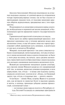 Петербург — фото, картинка — 18