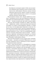 Петербург — фото, картинка — 19