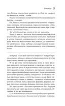 Петербург — фото, картинка — 20