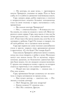 Мертвая комната — фото, картинка — 11