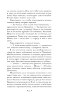 Мертвая комната — фото, картинка — 14