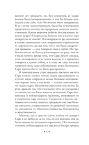 Мертвая комната — фото, картинка — 7