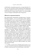 Сделай стройность своей привычкой. Легкие идеи для перехода к более правильному питанию — фото, картинка — 13