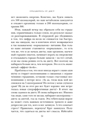 Сделай стройность своей привычкой. Легкие идеи для перехода к более правильному питанию — фото, картинка — 9