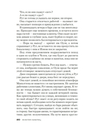 Забыть о девочках — фото, картинка — 14