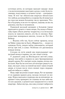 Забыть о девочках — фото, картинка — 15