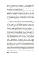 Забыть о девочках — фото, картинка — 16