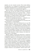 Забыть о девочках — фото, картинка — 17