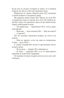 Забыть о девочках — фото, картинка — 18