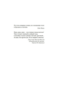 Забыть о девочках — фото, картинка — 4