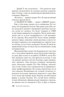 Забыть о девочках — фото, картинка — 10